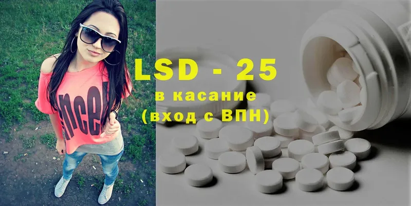 LSD-25 экстази кислота  omg вход  Болотное 