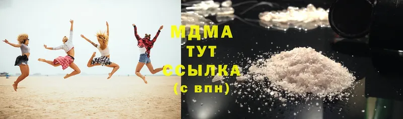 где найти наркотики  Болотное  MDMA молли 